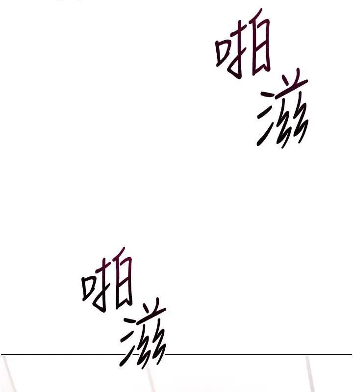 第7话-运动员的鲍鱼真顶 88